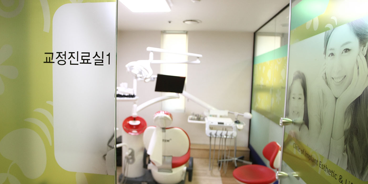 치과내부