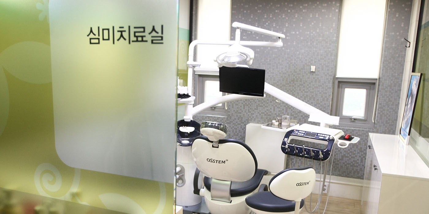 치과내부